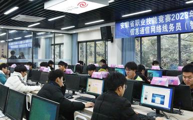 2023年全省數字金融行業職業技能大賽在我院隆重舉行，聚焦網絡技術開發與信息咨詢服務